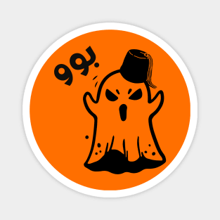 Arabic BOO Halloween Ghost Magnet